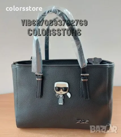 Черна чанта  Karl Lagerfeld код SG 457, снимка 2 - Чанти - 33522914