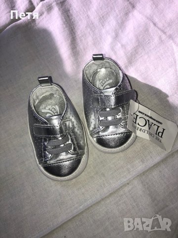 Бебешки сребърни маратонки , снимка 1 - Бебешки обувки - 28738874