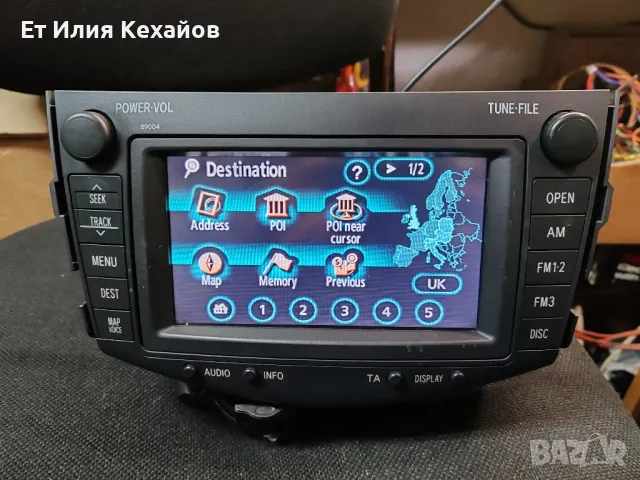Toyota Rav4 Фабрична навигация