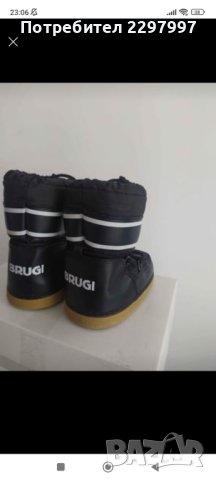 Детски апрески BRUGI, снимка 5 - Детски боти и ботуши - 43159037