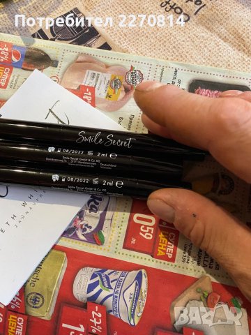 Уред за избелване на зъби, снимка 4 - Други - 38024095