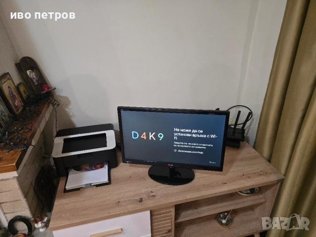 Телевизор 23" LG , снимка 3 - Телевизори - 52526379