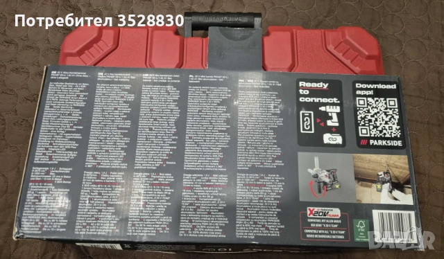 Парксайд Перформанс акумулаторен перфоратор Parkside Performance PKHAP 20-Li A1 (нов и запечатан), снимка 9 - Перфоратори - 53199097