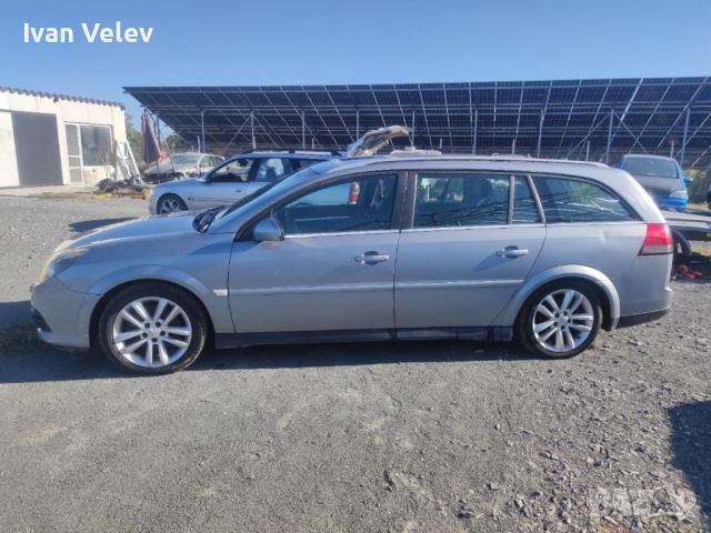 Продавам САМО НА ЧАСТИ! Opel Vectra C 3.0д 184к.с 2007 г. код- Z30DT, снимка 4 - Автомобили и джипове - 51827220