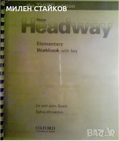 Бизнес Английски За Начинаещи - Оксфорд 2 Броя Цветни Оригинални Учебници, снимка 3 - Учебници, учебни тетрадки - 49237489