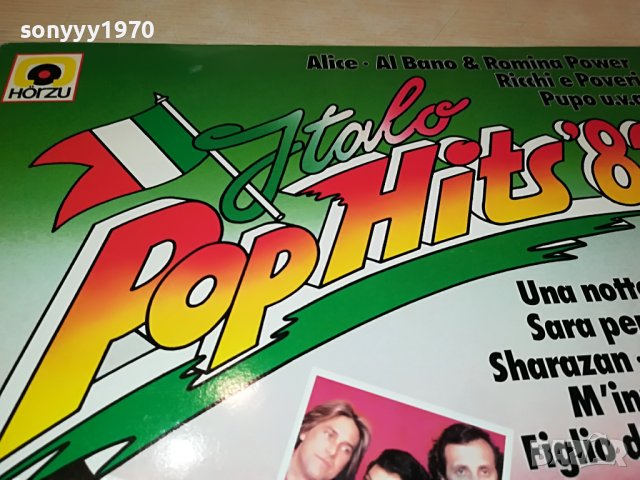 ITALO POP HITS-ВНОС GERMANY 2505221302, снимка 3 - Грамофонни плочи - 36870404