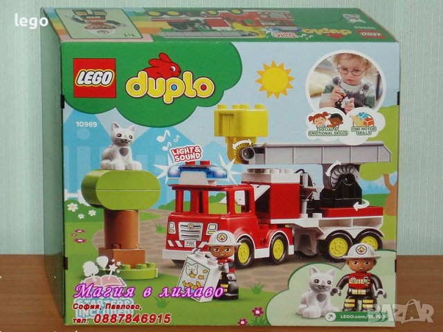 Продавам лего LEGO DUPLO 10969 - Пожарникарски камион , снимка 2 - Образователни игри - 39788149