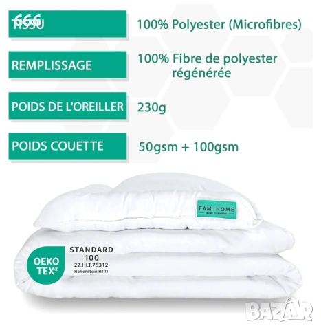 Детски комплект спално бельо CHEEKY FOX |ВЪЗГЛАВНИЦА (40X60СМ) + ЗАВИВКА (100X135СМ) , снимка 6 - Спално бельо и завивки - 53326017