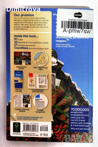 Lonely Planet - "Korea" пътеводител за Южна Корея на английски език , снимка 2 - Други - 48578556