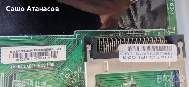 PHILIPS 43PUS7354/12 със счупена матрица ,715GA052-P01-004-003H ,715GA006-M0E-B00-005K ,6870C-0769A, снимка 10 - Части и Платки - 43159442