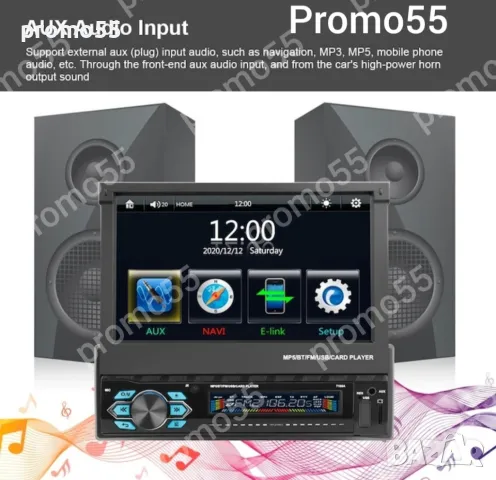 Мултимедия за Автомобил MP5 7”,1 din, bluetooth, Камера, Дистанционно, снимка 3 - Аксесоари и консумативи - 48035756