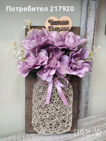 декорация за офиса и дома, снимка 3 - Други - 53575435