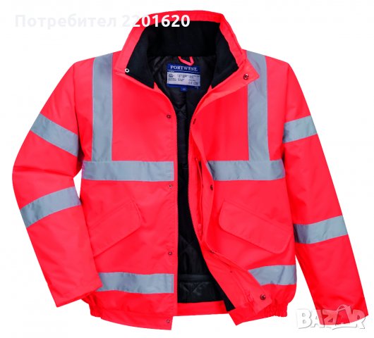 S463 - Hi-Vis Бомбер Яке, Светлоотразително, снимка 3 - Якета - 26692661