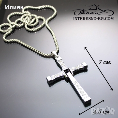 Метално колие с Кръст-''Fast & Furious'', снимка 2 - Колиета, медальони, синджири - 52298758