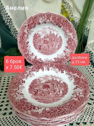 Англия в червено плата и чинии, снимка 8 - Чинии - 53205542