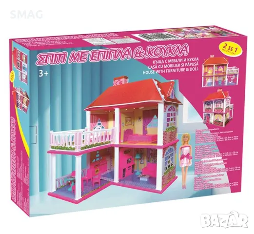 Иметелна къща с аксесоари и кукла S_1230613, снимка 2 - Кукли - 48246996