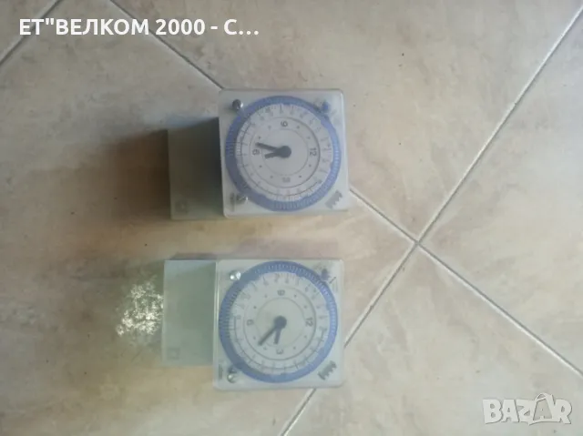 часовници за време