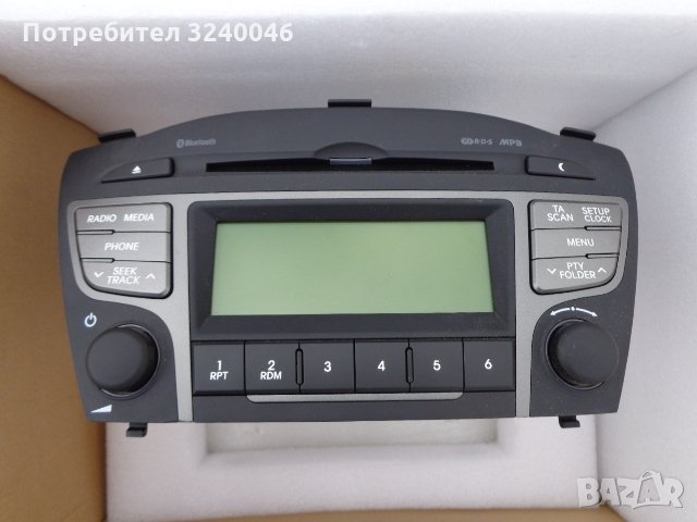 Аудио система за Хюндай ИХ 35, снимка 1 - Аксесоари и консумативи - 35110261