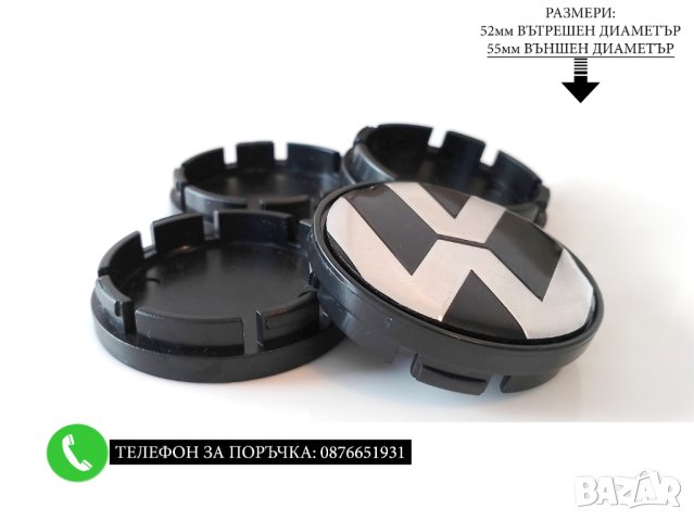 Volkswagen VW 55/60/52мм алуминиеви капачки / тапи за джанти сиви, снимка 12 - Аксесоари и консумативи - 44119316