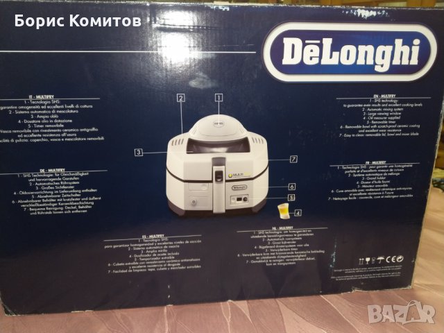 Фритюрник МУЛТИКУКЪР DeLonghi FH1130/1 1350W, снимка 3 - Фритюрници - 35515464