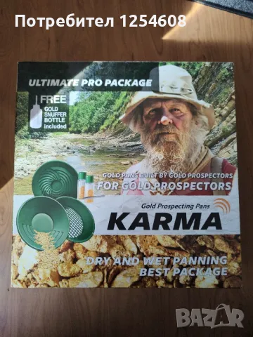 Комплект KARMA + сгъваема лопатка и фенерче 