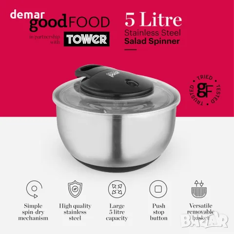 GF847071 Good Food спинър за салата, с подвижна кошница и неплъзгаща се основа, 5 литра, сребристо, снимка 2 - Други - 49285826