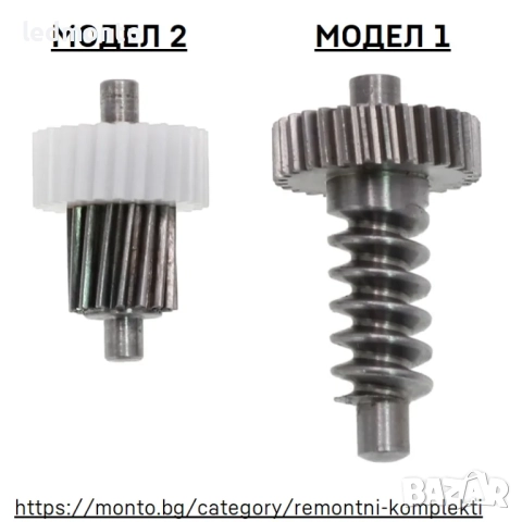 Зъбни Колела за Сгъване на Огледала Hyundai Elantra Kia K3 K5 K7 Optima Carnival, снимка 6 - Части - 52394240