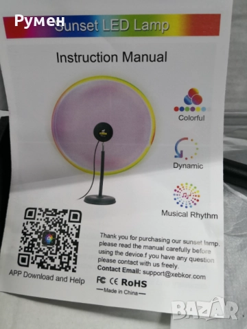 Настолна лампа дъга , снимка 3 - Настолни лампи - 53001897