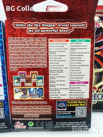 Yu-Gi-Oh Egyptian God Decks - Slifer - Obelisk тестета с карти , снимка 3 - Карти за игра - 40499603
