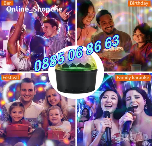 Диско топка с колонка, Bluetooth диско лампа , снимка 2 - Други - 48093973