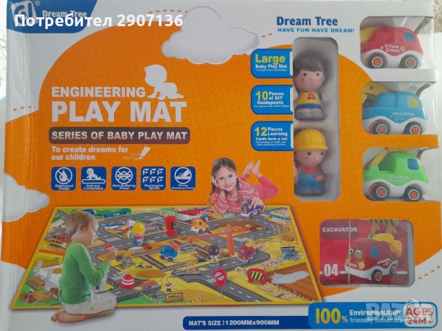 Килимче с улици,коли,човечета,знаци, строителни машини, сгради за деца на 24 месеца +