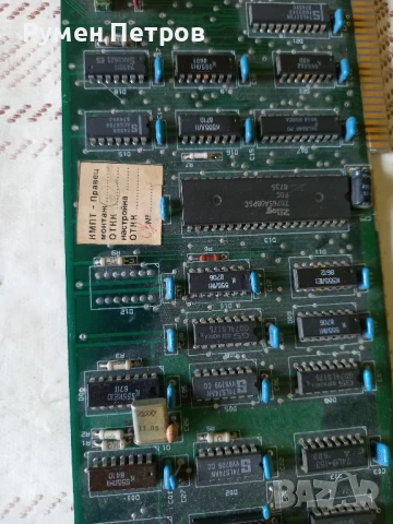 Платки Правец, лот 10., снимка 5 - Антикварни и старинни предмети - 50849154