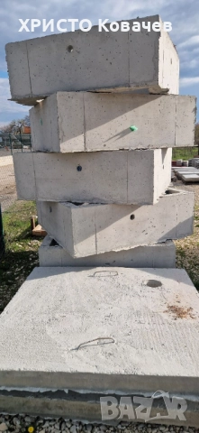 Бетонни елементи за септични ями,водомерни шахти., снимка 5 - Строителни материали - 51533019
