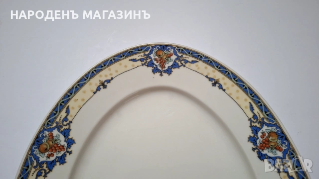 1939 г. Чехословакия - порцелан комплект голяма купа за салата и плато поднос сервиз , снимка 7 - Други ценни предмети - 53342972