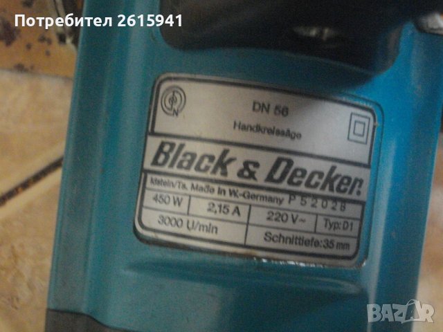 ОРИГИНАЛЕН Black Decker DN56-Малък Удобен Речен Циркуляр-ФРГ-Почти Нов-ОТЛИЧЕН-ф130mm/450W/2,15A/, снимка 11 - Други инструменти - 37058255