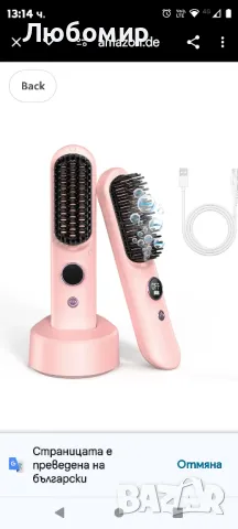 Безжична четка за изправяне на коса, 8400 mAh мини четка за изправяне с отрицателни йони  

