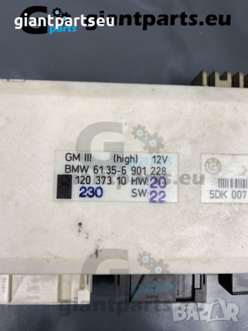 Комфорт модул за БМВ е38 е39 BMW e38 e39 , 6901228, снимка 2 - Части - 40225844