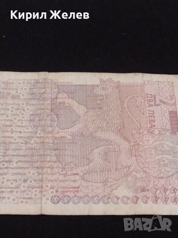 Две банкноти 2 лева 2005г. П. Хилендарски/ 20 лева 1991г. България за КОЛЕКЦИОНЕРИ 40700, снимка 7 - Нумизматика и бонистика - 43142006