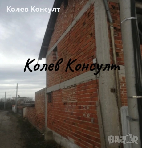 Продавам къща с. Узунджово, снимка 3 - Къщи - 51835284