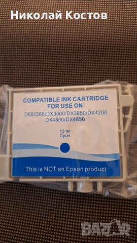 Мастило за принтер EPSON STYLUS, снимка 4 - Принтери, копири, скенери - 52942641