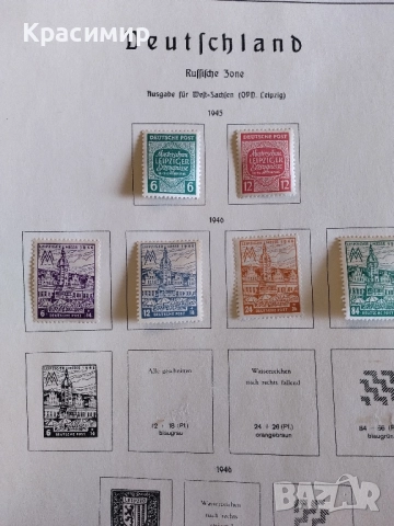 Германия Френска зона 63 бр.1945 г,MNH., снимка 13 - Филателия - 52177163