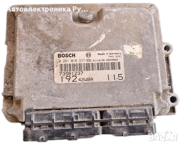 компютър FIAT STILO 1.9 JTD BOSCH 0281010337, 0 281 010 337, 73502673, 19242RCA 