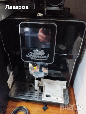 Cafe Bonitas на части