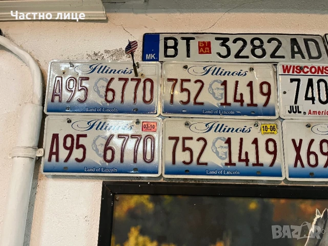 Американски регистрационен номер, снимка 2 - Декорация за дома - 51118379