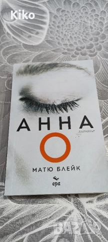 Съвременни книги - 7 лв. за брой , снимка 4 - Художествена литература - 52583966