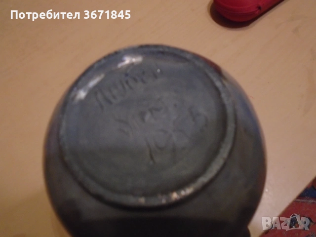 керамичен съд, ваза, подписана, датирана 1955 , снимка 4 - Антикварни и старинни предмети - 53195660