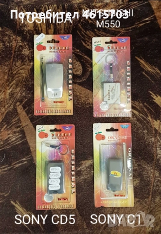 Батерия за Panasonic GD52,GD35, GD75,X500,A100,A200,A210,X60,X66,GD30,GD50,G600,GD90,GD92,GD93,GD95, снимка 18 - Оригинални батерии - 52176201