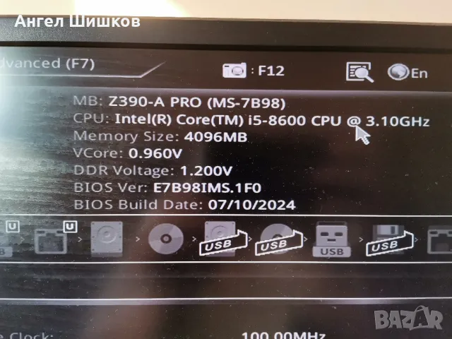 Intel Core I5-8600 SR3X0 3100MHz 4300MHz(turbo) L2-1.5MB L3-9MB TDP-65W Socket 1151, снимка 3 - Процесори - 48172360