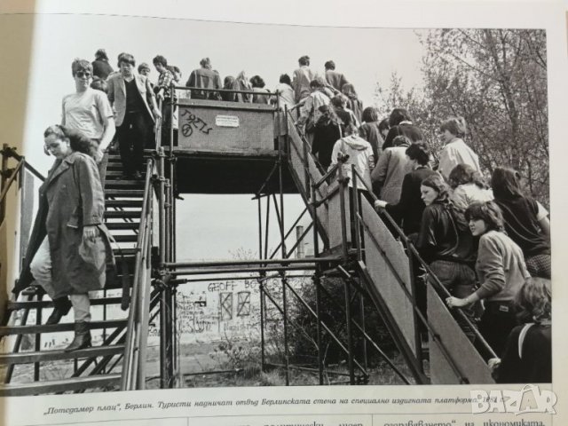 L'Europeo ЛЕуропео Списание - "Източен блок' бр.№48 2016г., снимка 11 - Списания и комикси - 32776880