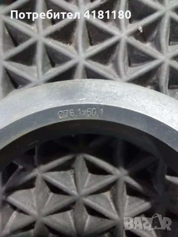 Втулки джанти 76.1 х 60.1